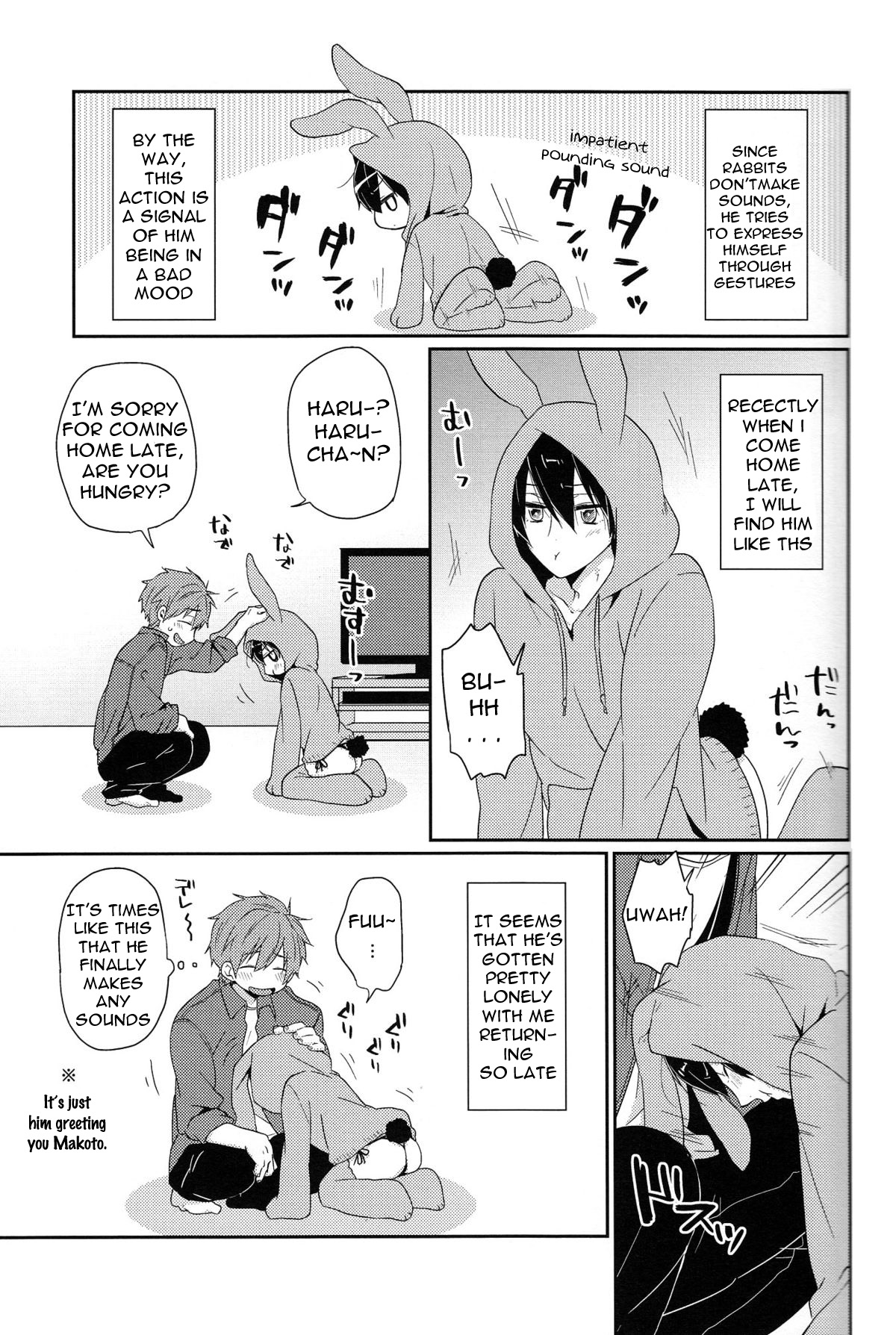 Usa Haru Shiiku Nikki page 5 full
