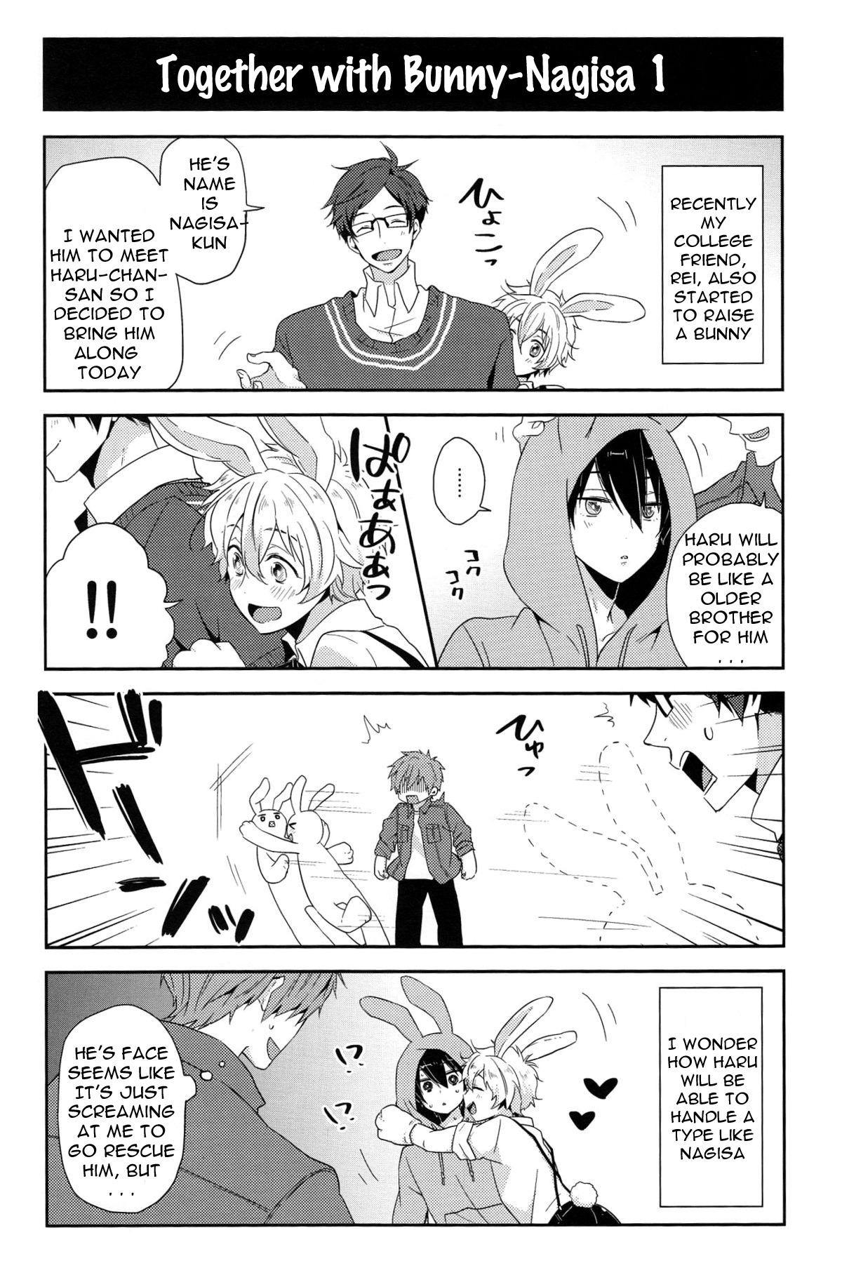 Usa Haru Shiiku Nikki page 6 full
