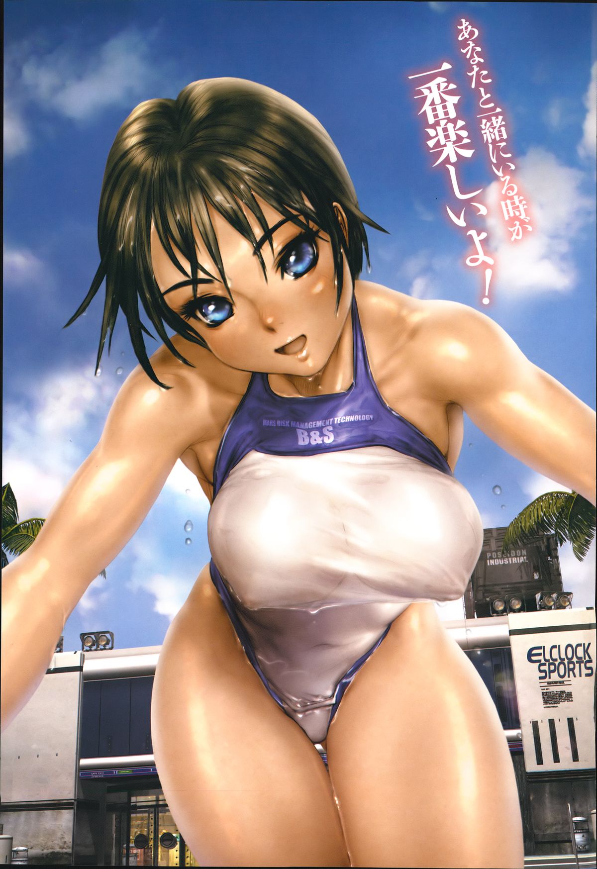 COMIC Anthurium 016 2014-08 page 9 full