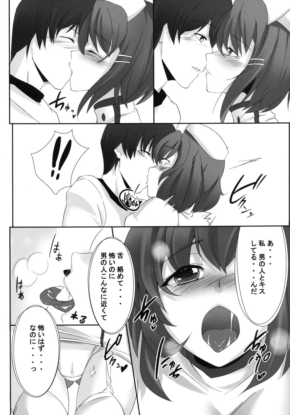 DoM to Nurse-san! page 6 full