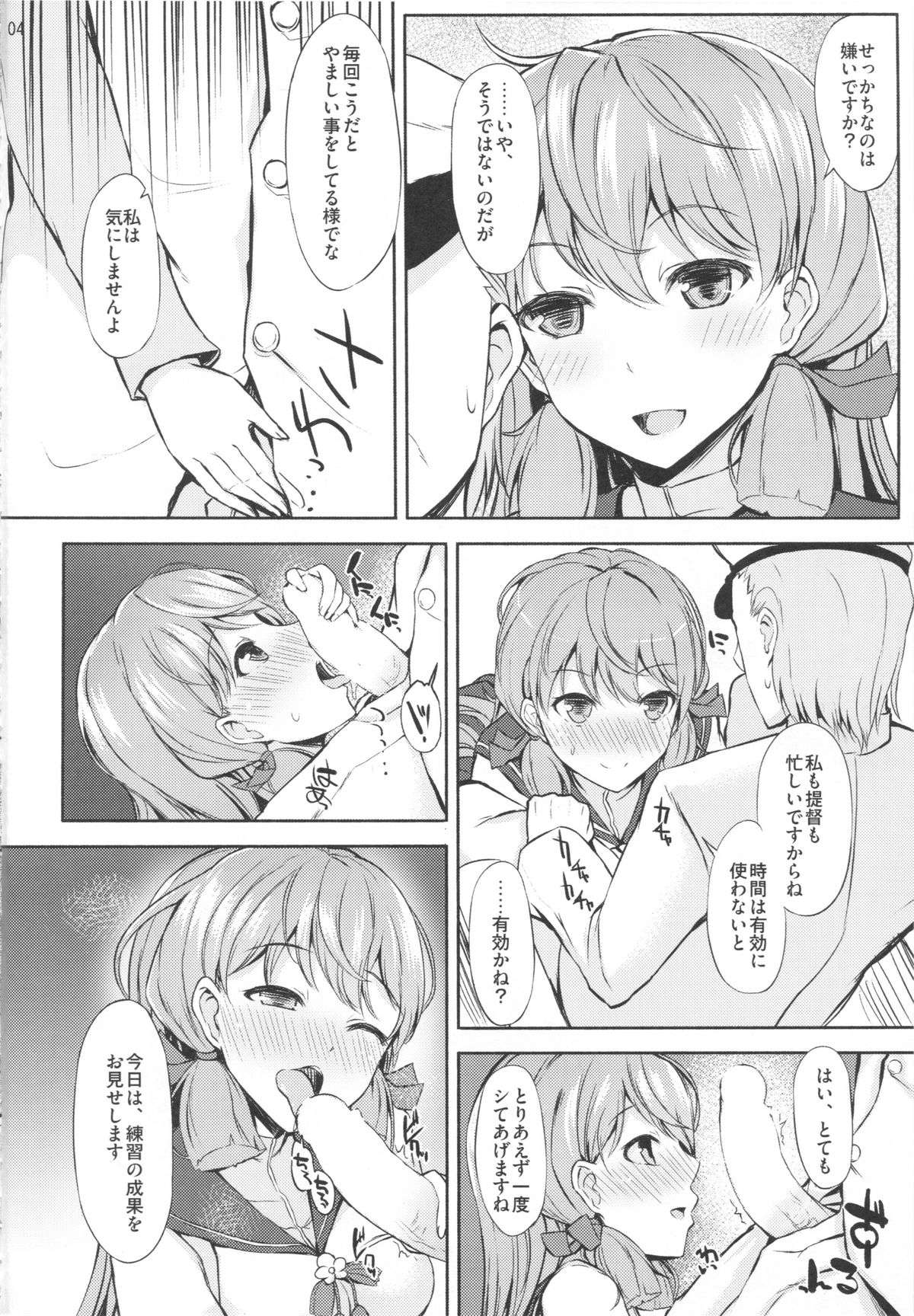 STIMULATION page 4 full