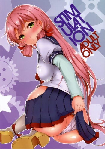 (C86) [Inst (Interstellar)] STIMULATION (Kantai Collection -KanColle-) cover