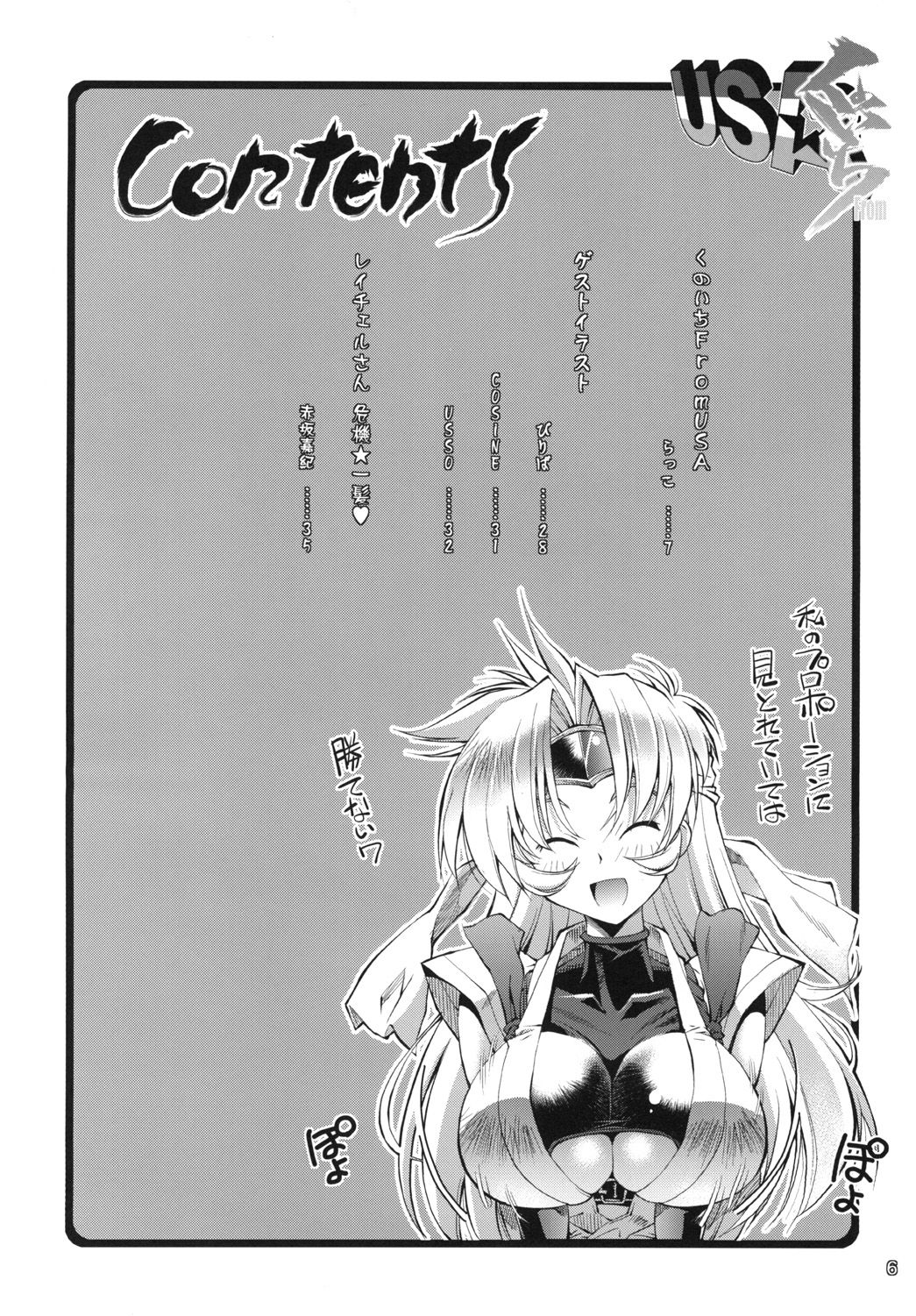 Kunoichi From USA page 5 full