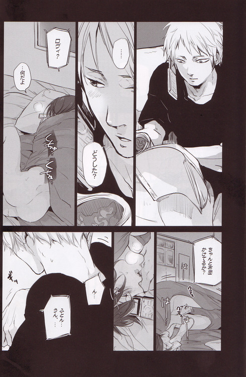 Velvet page 11 full