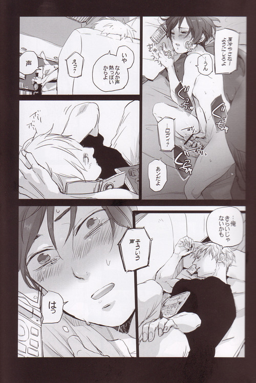 Velvet page 12 full