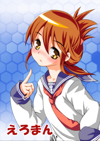 [Raguchu] Inazuma-chan ga… (Kantai Collection -KanColle-) cover