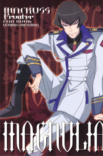 (C75) [kuromorry (morry)] MAGNOLIA (Macross Frontier) cover