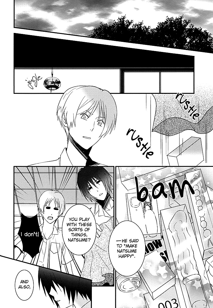 Bokura wa Mou Tomodachi Ijou no | We're More Than Friends Now page 12 full