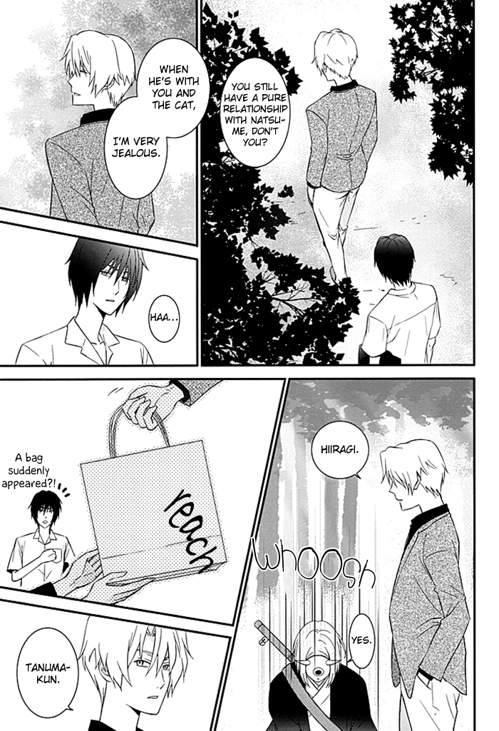Bokura wa Mou Tomodachi Ijou no | We're More Than Friends Now page 7 full