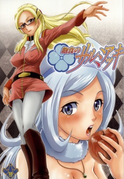 Houshoku no Salmiakki