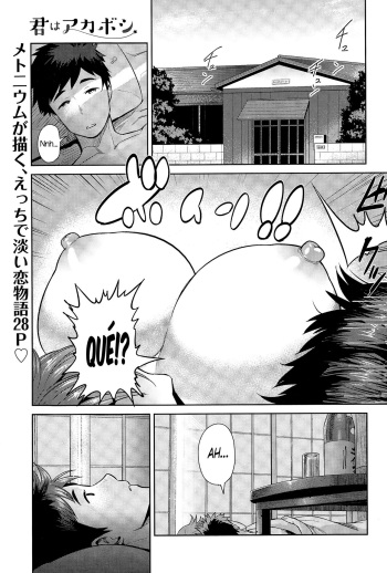 [Methonium] Kimi wa Akaboshi (COMIC Anthurium 025 2015-05) [Spanish] [XHentai95] cover