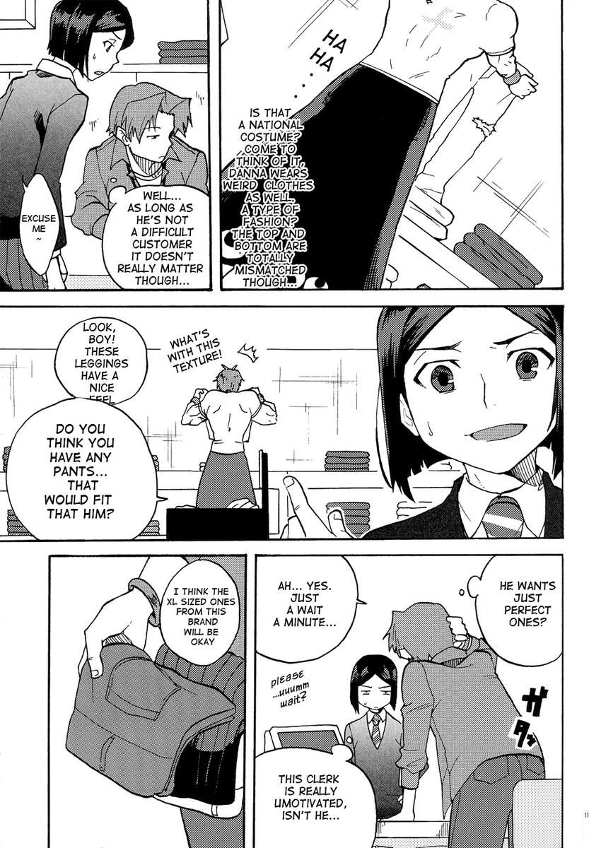 Hakohame page 11 full