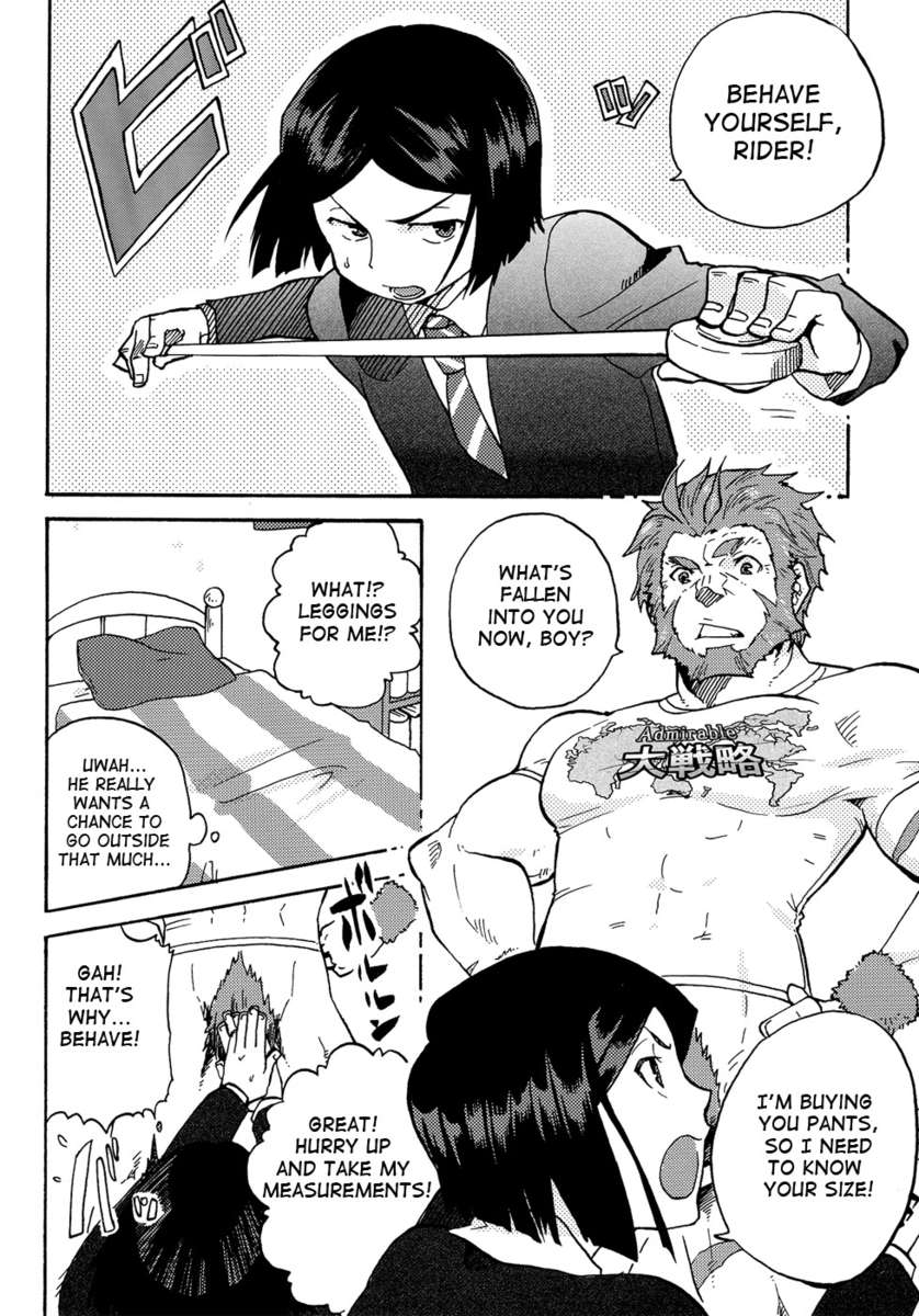 Hakohame page 4 full