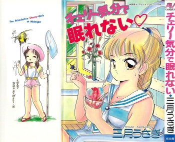 [Sangatsu Usagi] Cherry Kibun de Nemurenai cover