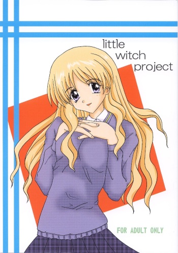 [Shiina Club (Rokudou Ashura)] little witch project (Harry Potter) [Digital] cover