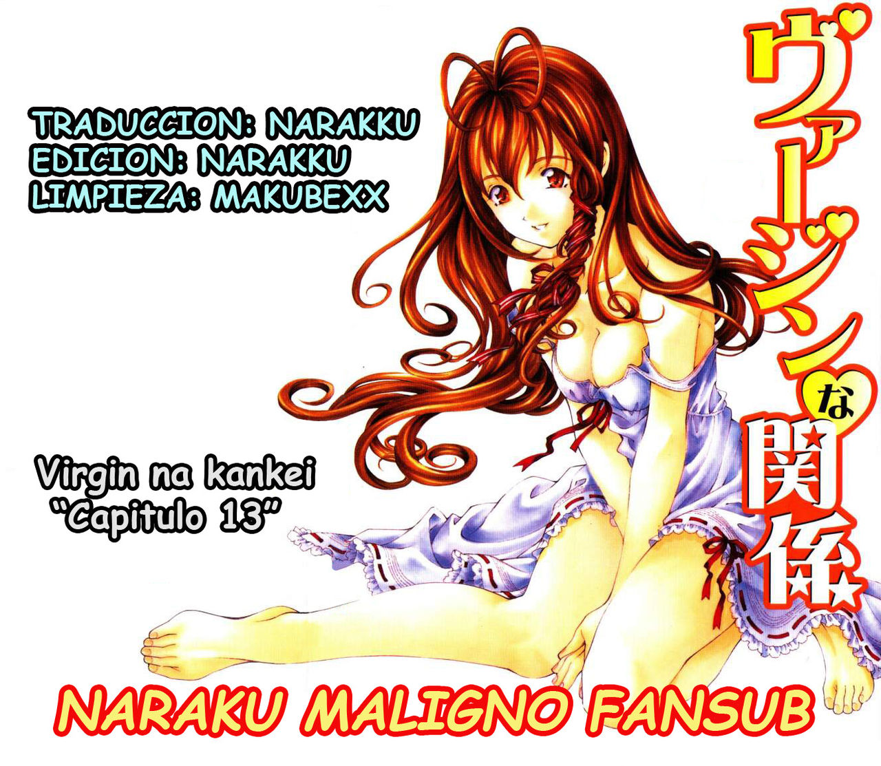 Virgin na Kankei 2 page 2 full