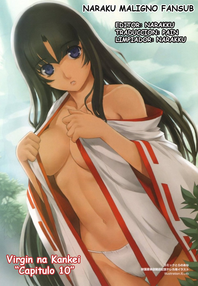 Virgin na Kankei 2 page 3 full