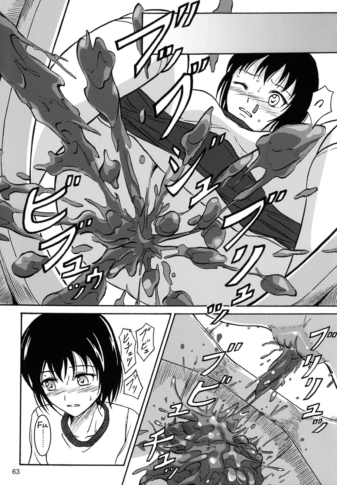 Haisetsu Shoujo Soushuuhen Ch. 3 page 12 full