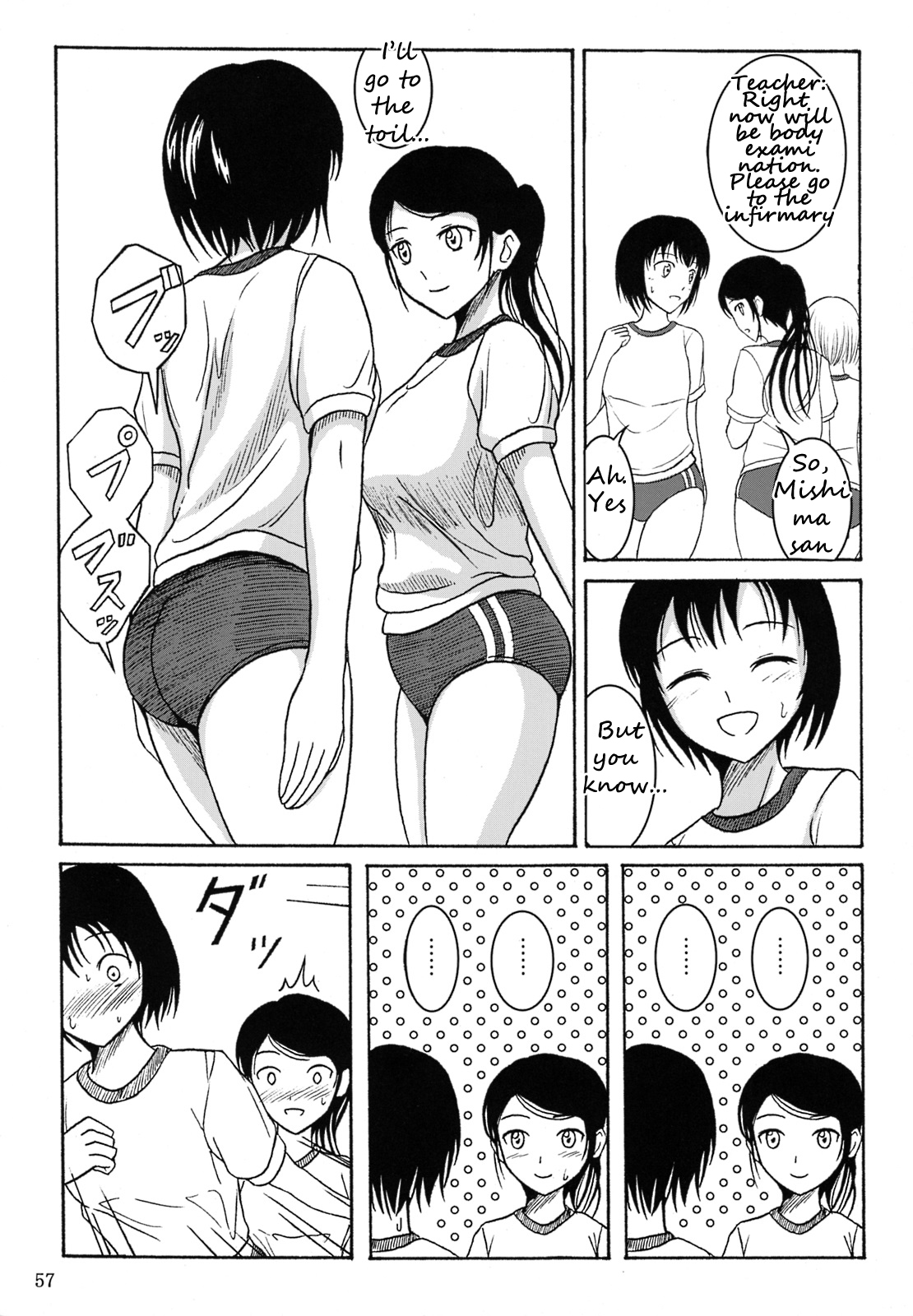 Haisetsu Shoujo Soushuuhen Ch. 3 page 6 full