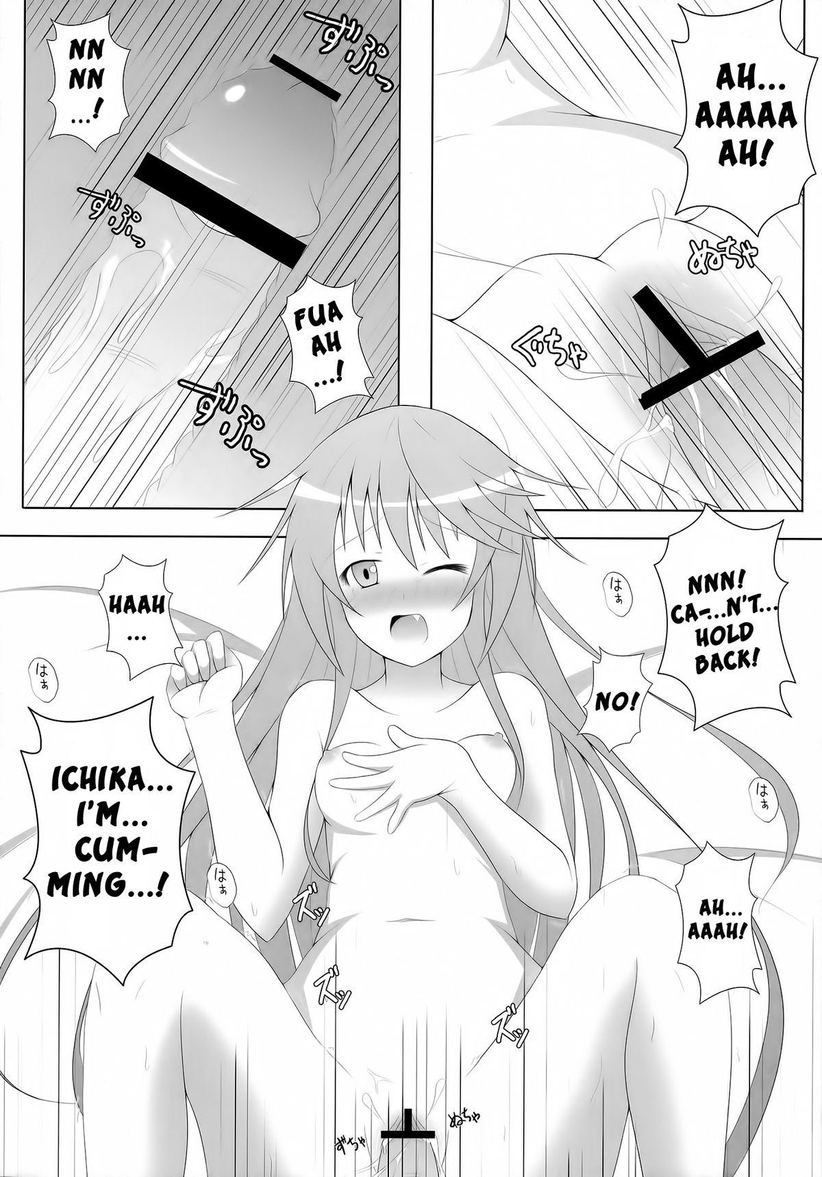 Ichika, Sekinin Torinasai! SECOND | Ichika, You Better Take Responsibility! Second page 12 full