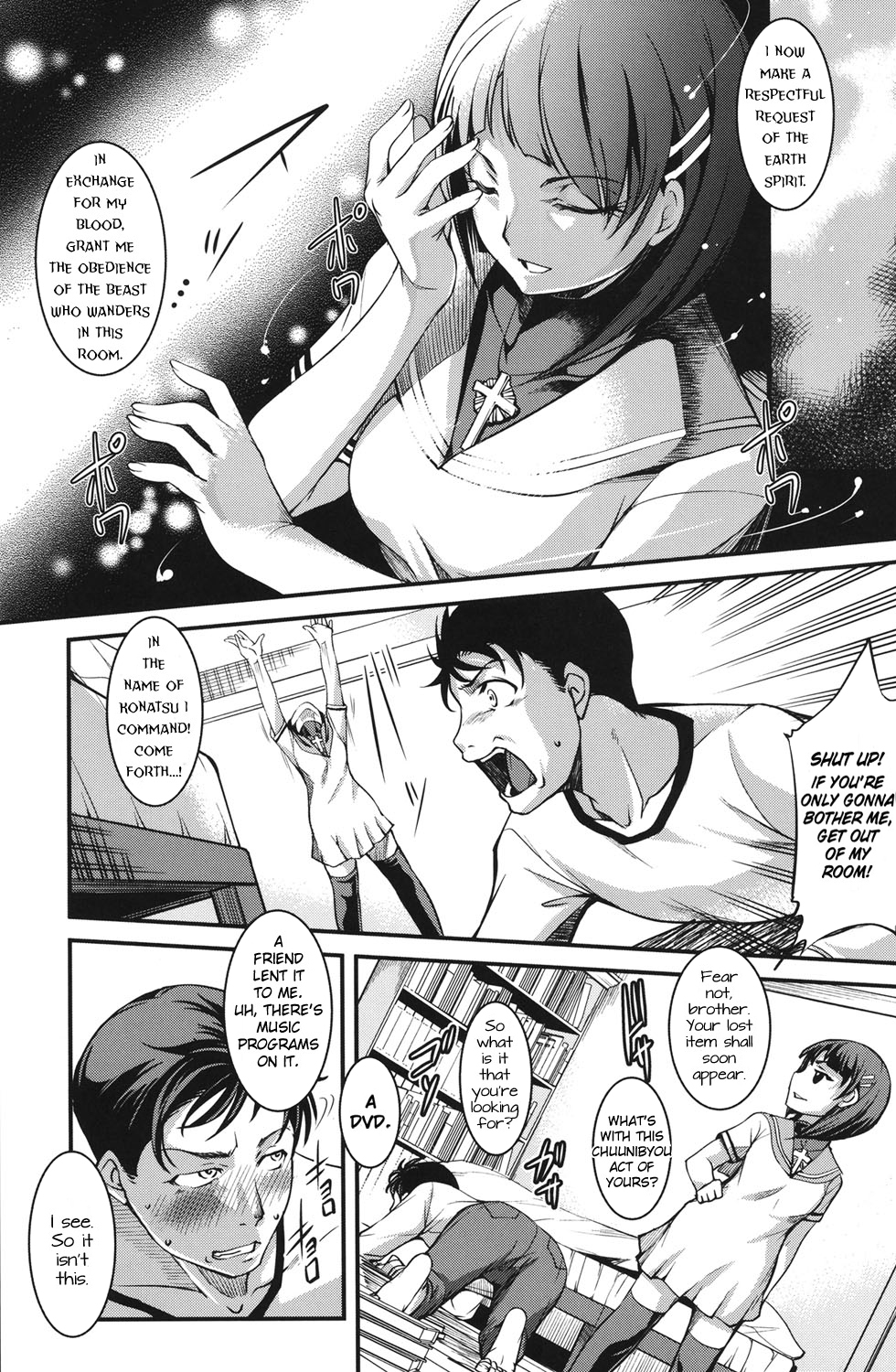 Aniue ga Kedamono Sugite Meiwaku Sugiru Ch. 1 page 1 full