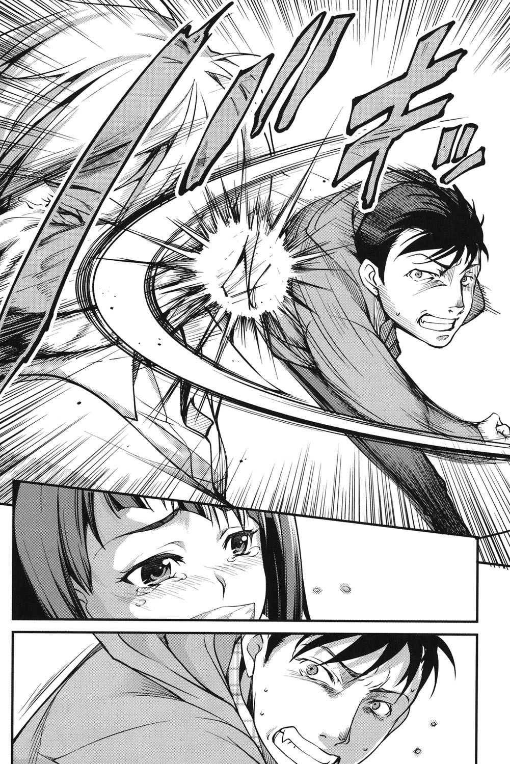 Aniue ga Kedamono Sugite Meiwaku Sugiru Ch. 1 page 12 full