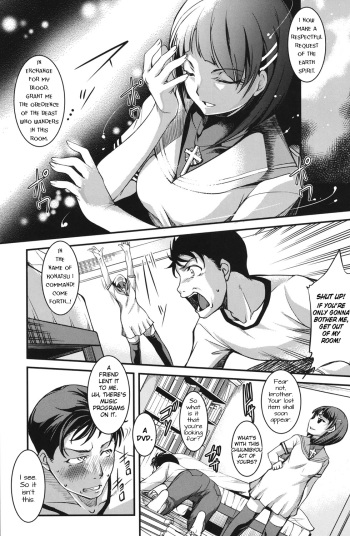 [Amano Kazumi] Aniue ga Kedamono Sugite Meiwaku Sugiru Ch. 1 [English] {freudia} [Digital] cover