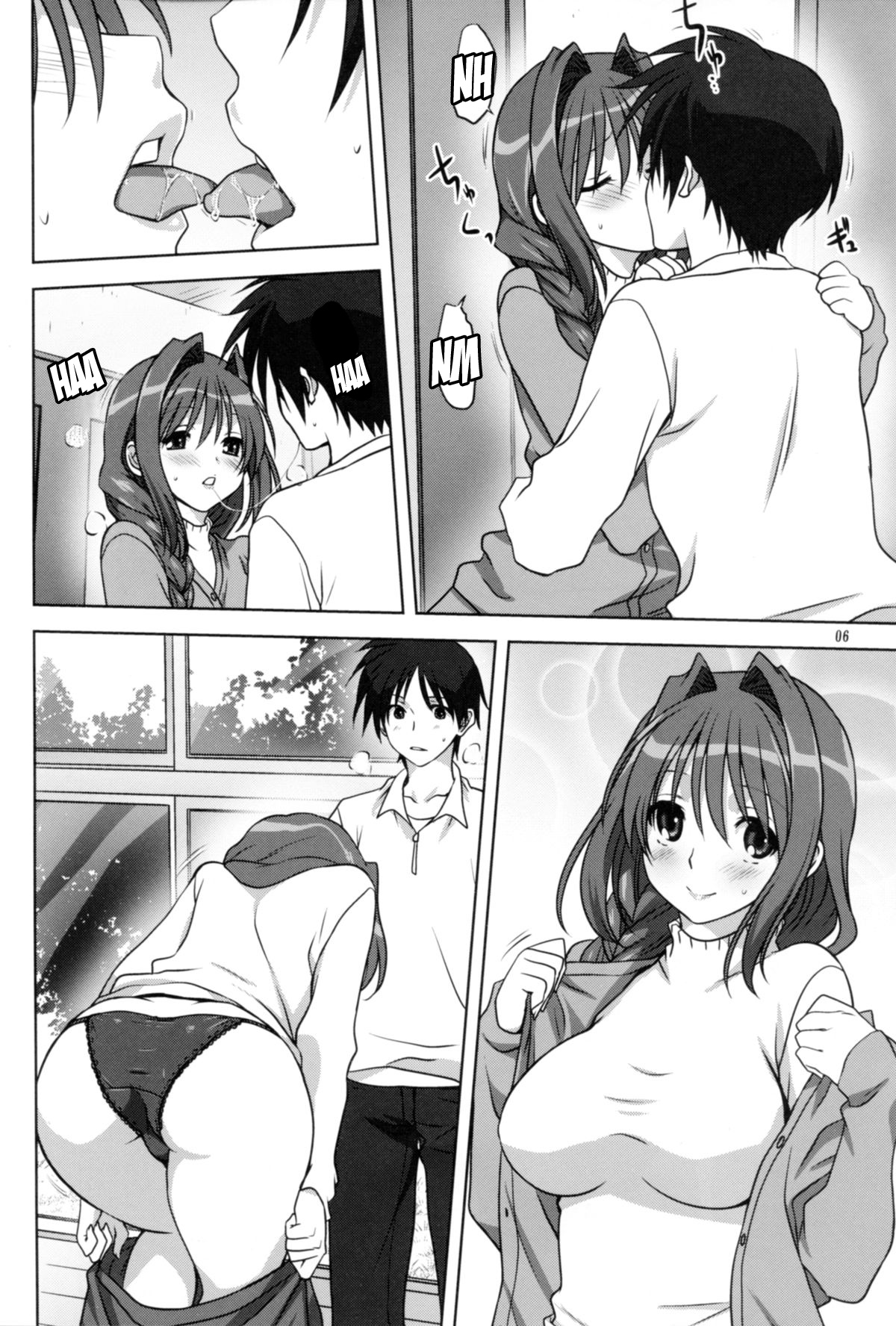 Akiko-san to Issho 14 page 5 full
