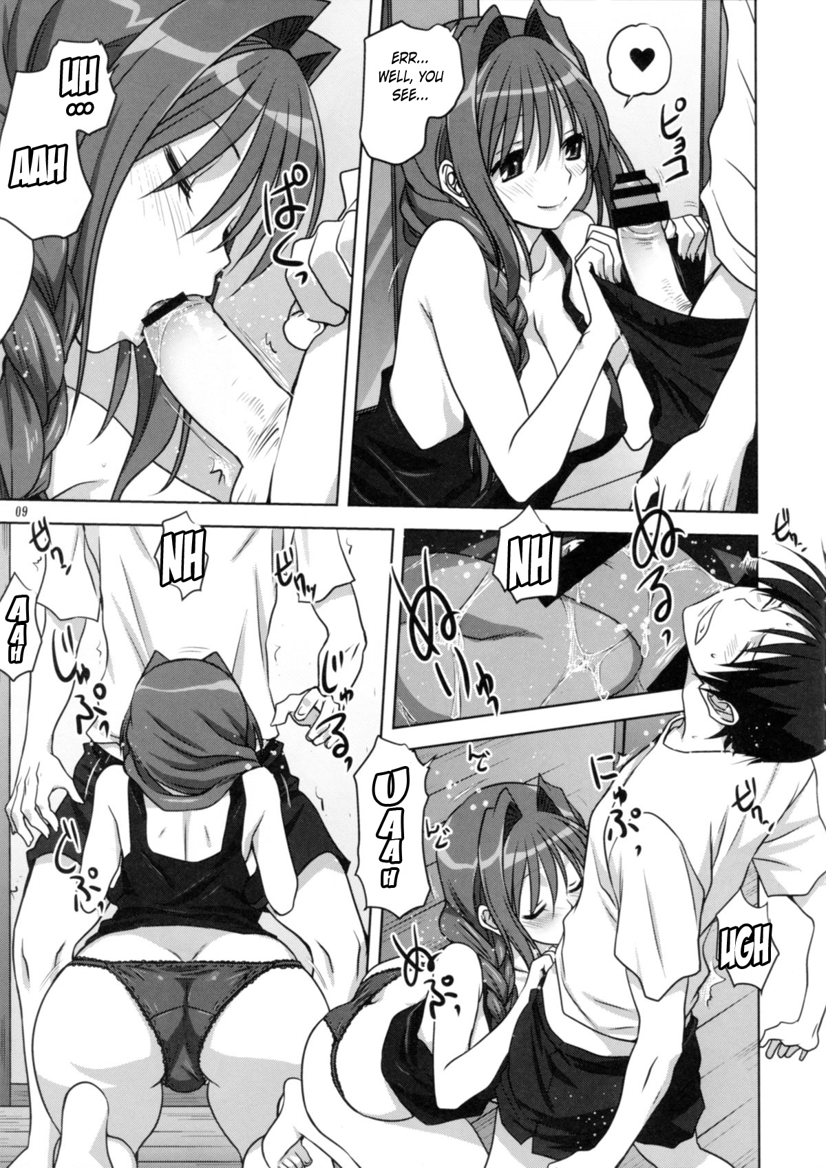 Akiko-san to Issho 14 page 8 full