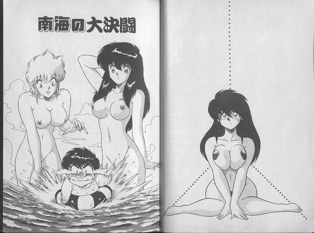 Ecchi Sensation page 5 full