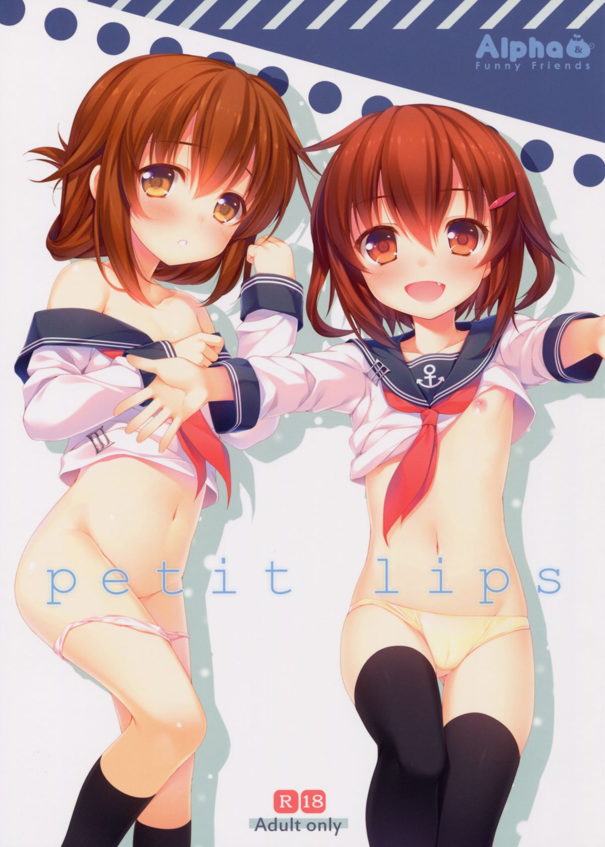 petit lips page 1 full