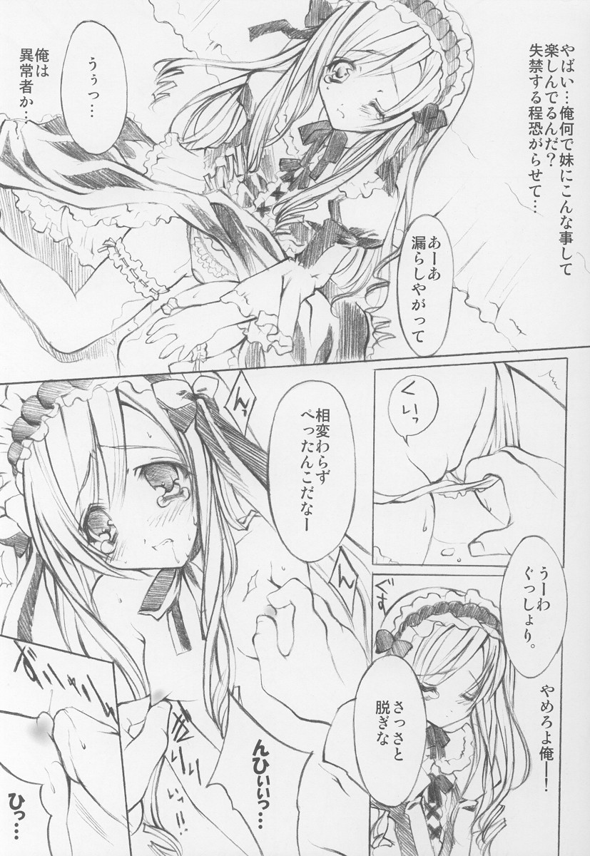 Pink Rose page 11 full