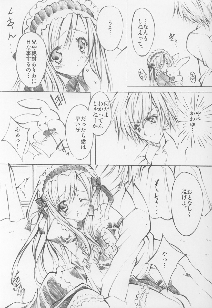 Pink Rose page 9 full