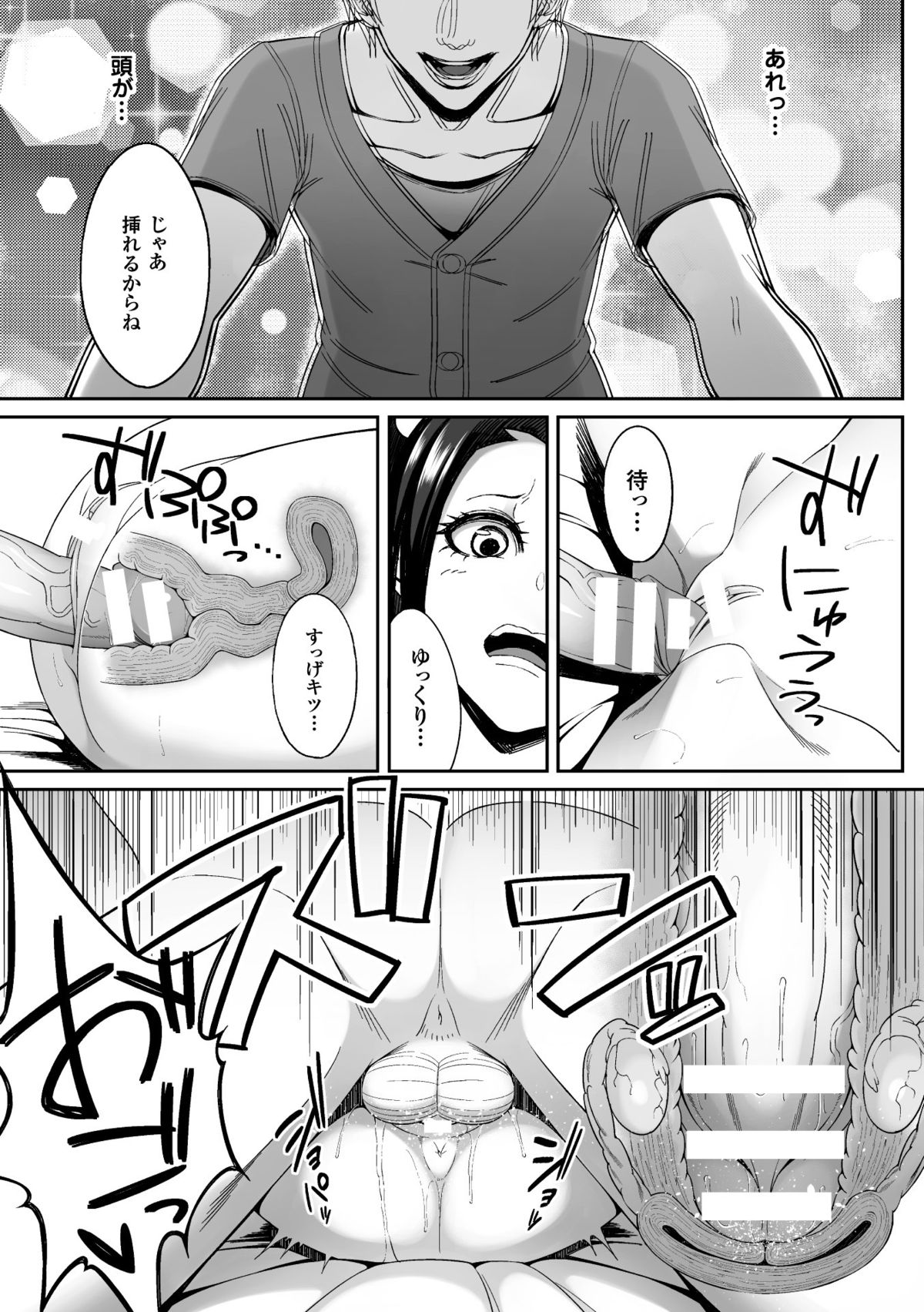 2D Comic Magazine Kusurizuke SEX de Keiren Ahegao Acme! Vol. 2 page 10 full