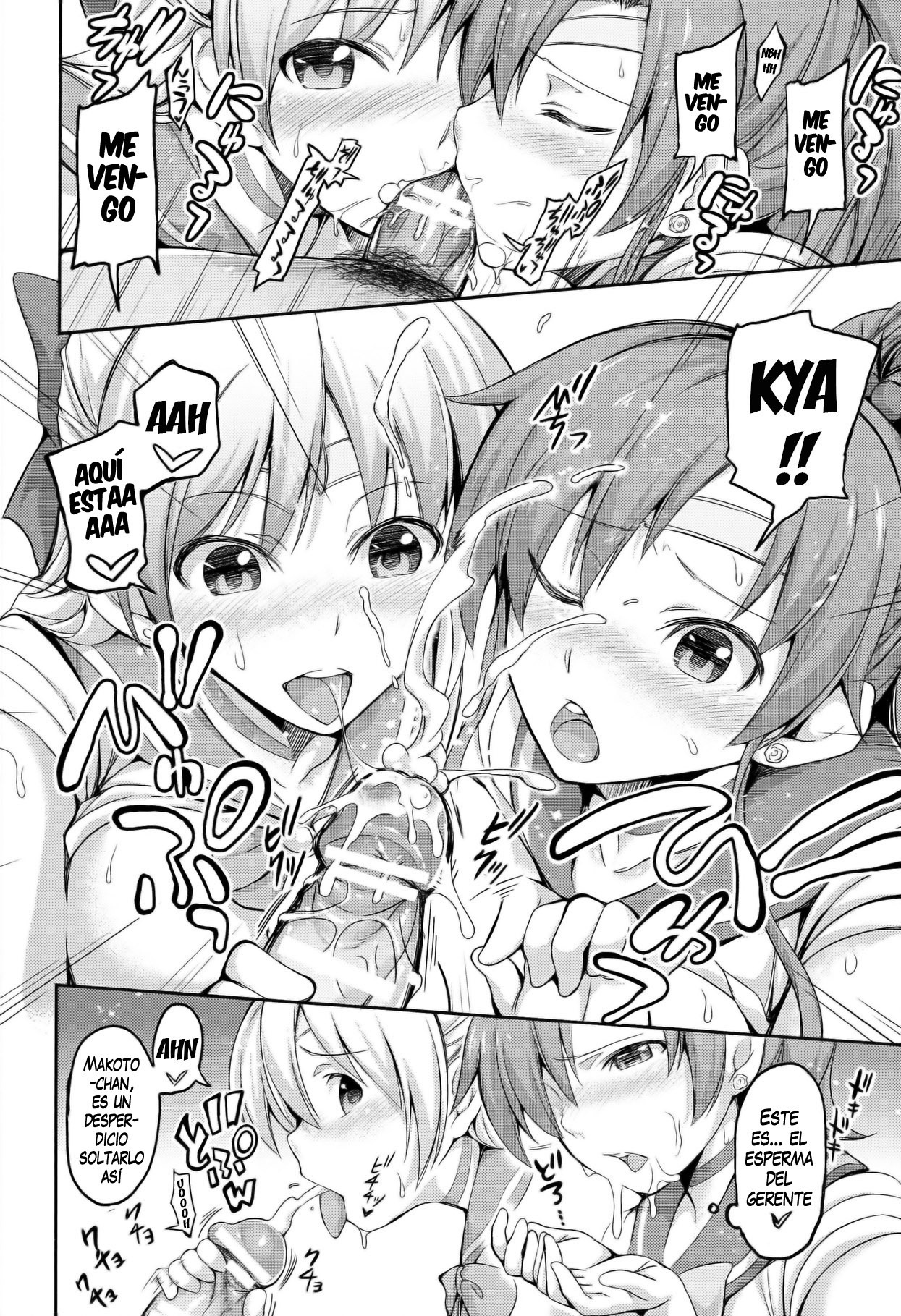 Fuuzoku Kinsei to Renai Mokusei page 11 full