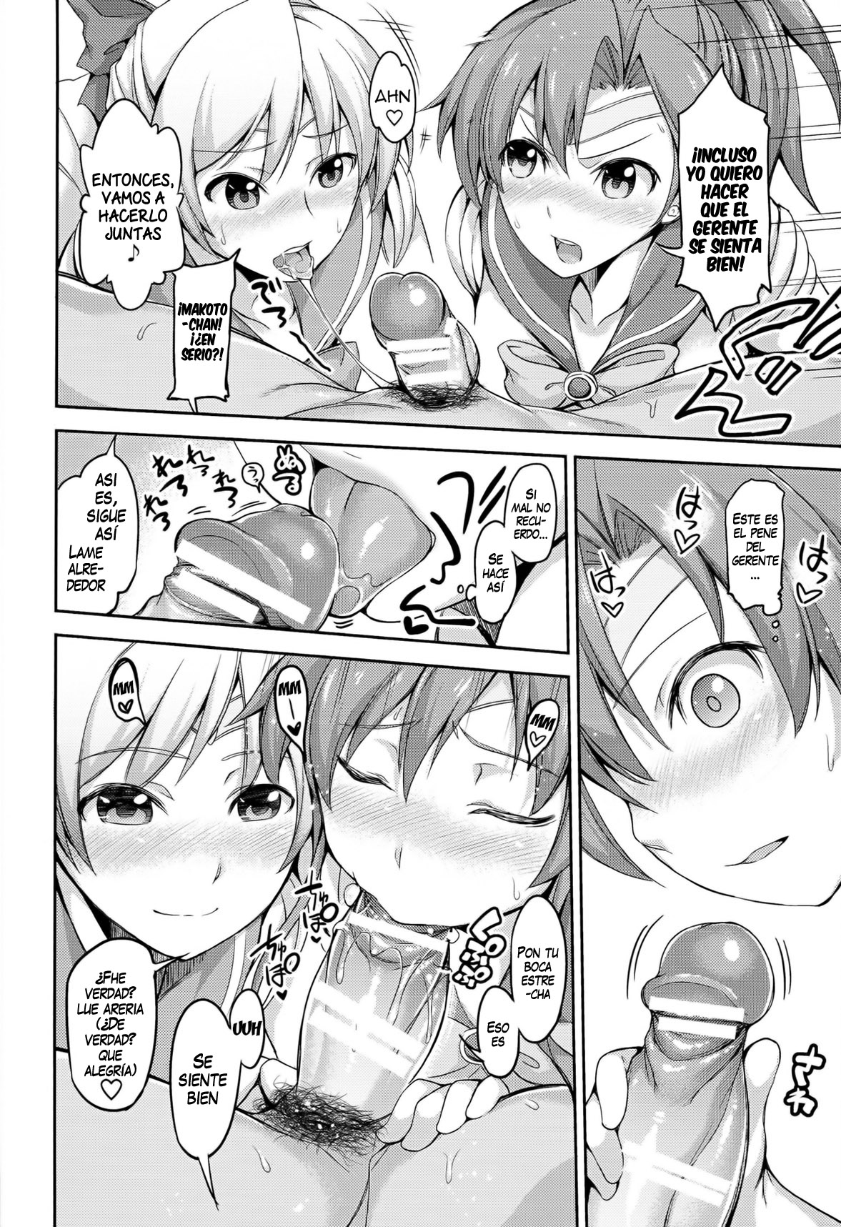 Fuuzoku Kinsei to Renai Mokusei page 9 full