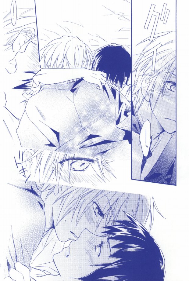 Tennen binetsu page 12 full