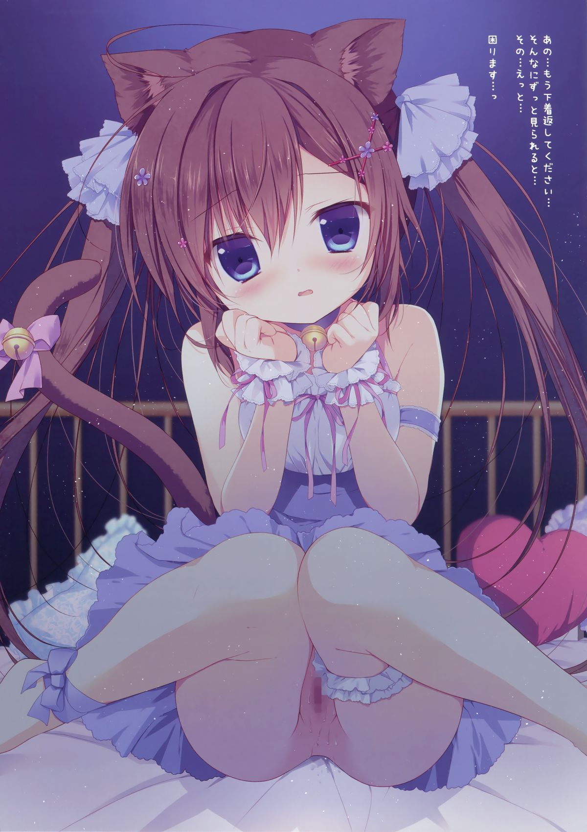 Neneka to Gorogoro Nyan Nyan ♪ page 8 full