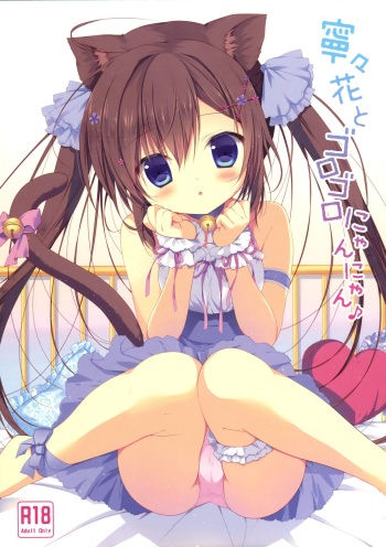 (Mimiket 32) [CANVAS+GARDEN (Miyasaka Miyu)] Neneka to Gorogoro Nyan Nyan ♪ cover