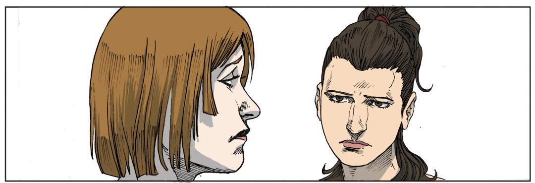 Underworld Volume 2 page 8 full