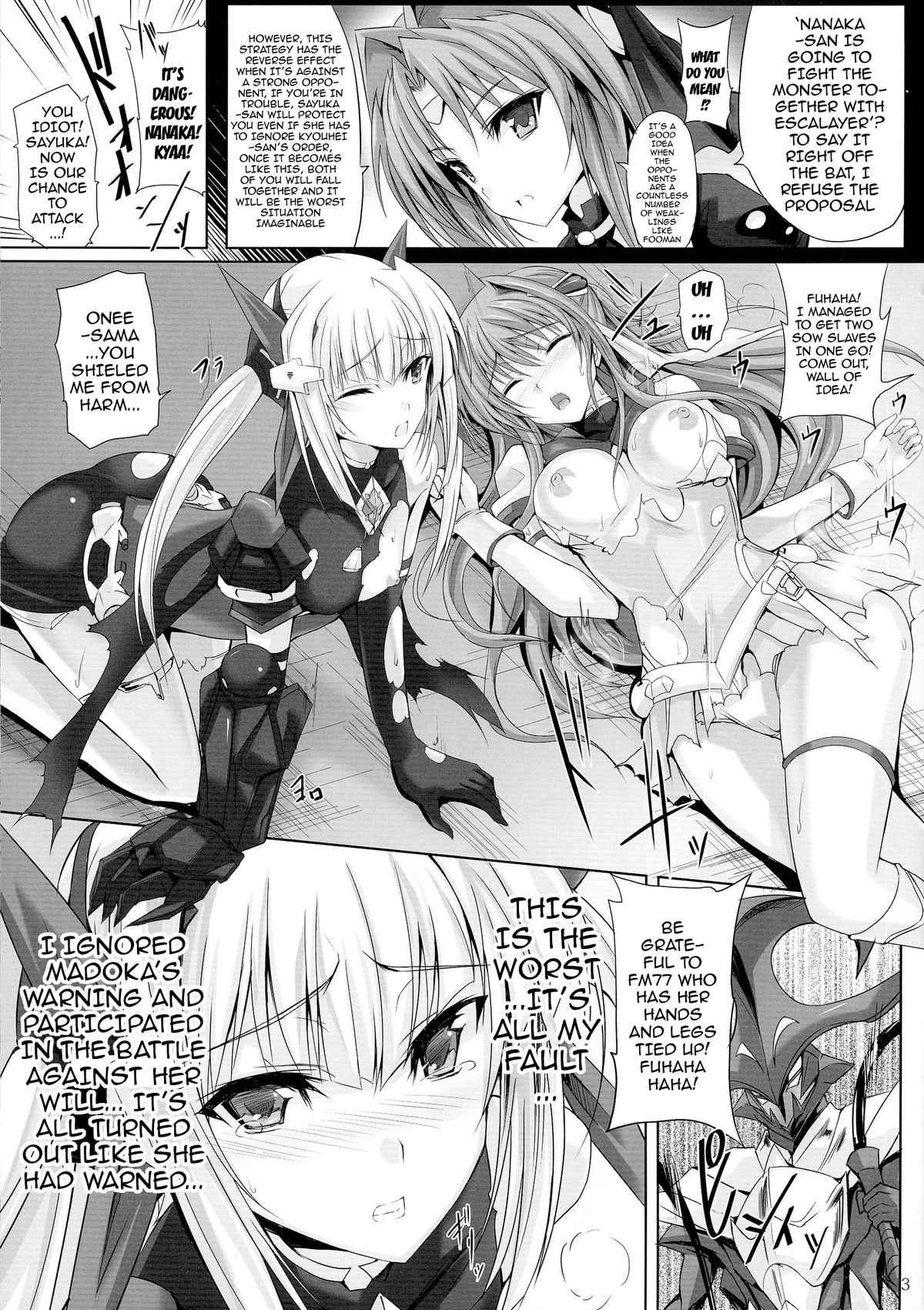 Haiboku×2 page 2 full