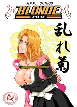 Blonde - Midare Kiku | Blonde - End of Innocence
