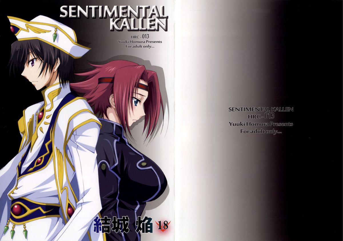 SENTIMENTAL KALLEN page 1 full