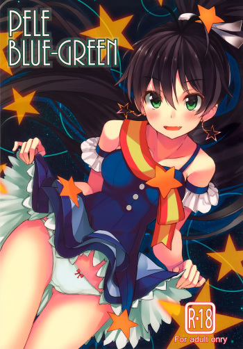 (C84) [ELECTRICAL (Mirai Denki)] PELE BLUE GREEN (THE iDOLM@STER) [Español] (Taidana) cover