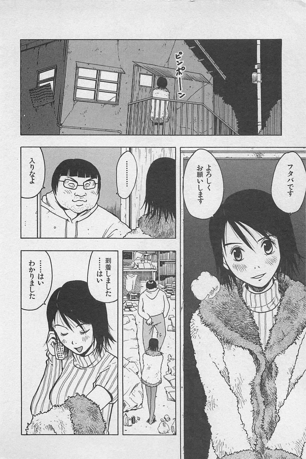Happy-Set page 8 full