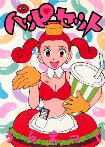 [Uramac] Happy-Set cover