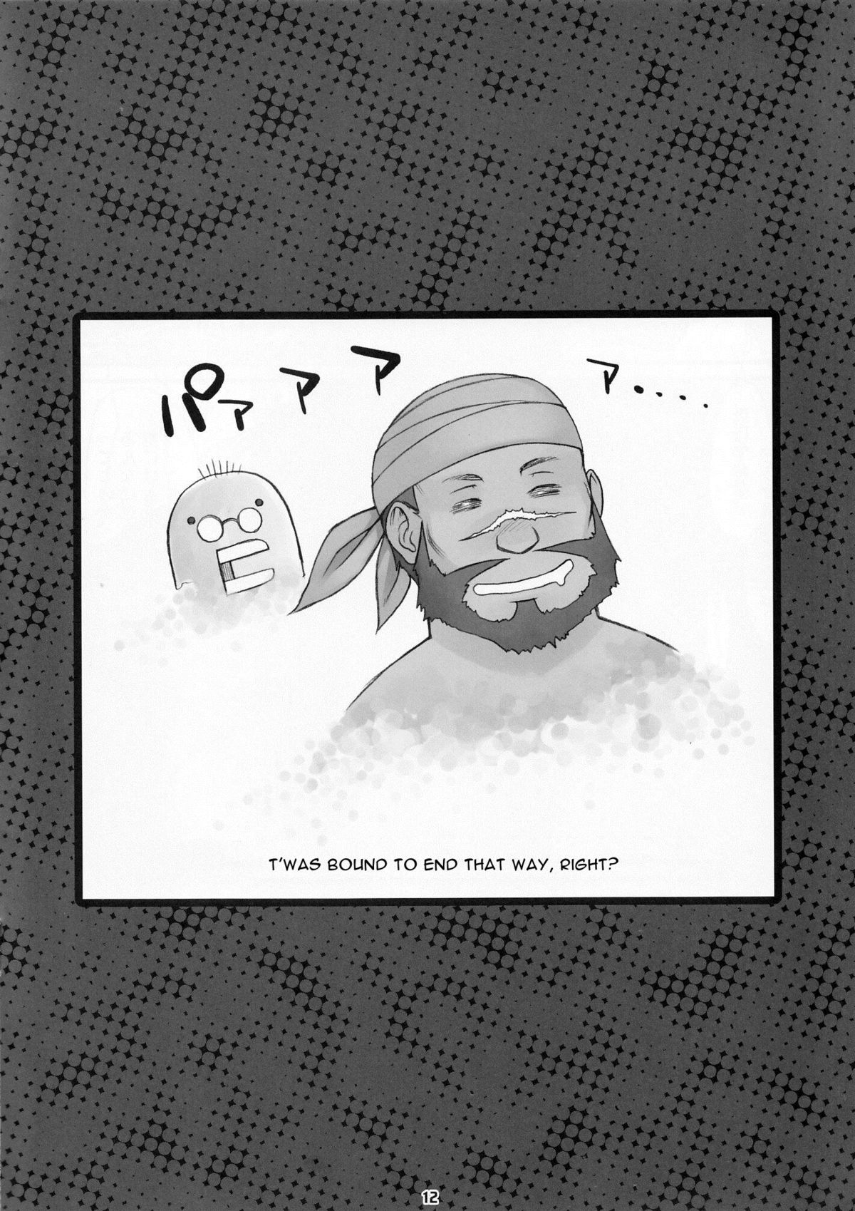 Gargantua Testiculus page 11 full