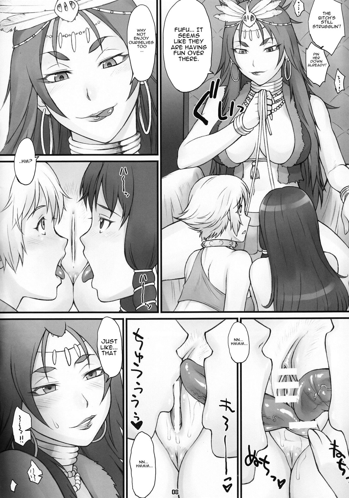 Gargantua Testiculus page 7 full