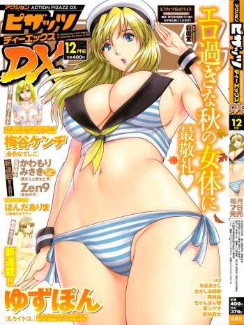 Action Pizazz DX 2014-12 cover