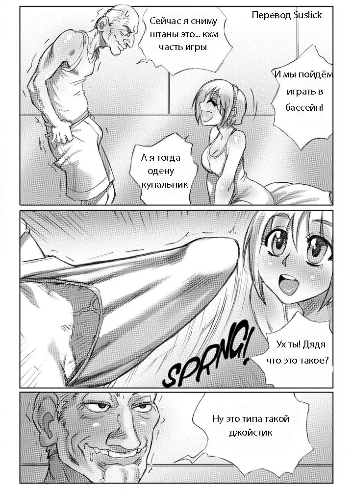 Sidney page 4 full